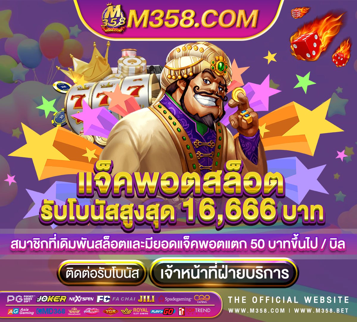 pg slot 888ทางเข้า bet slot369